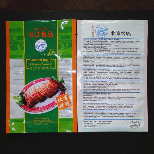 塑料薄膜袋-潍坊批发销售塑料包装袋 食品袋 铝箔袋 三层复合袋-塑料