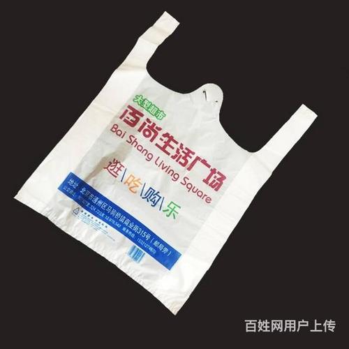 我公司位于雄安新区,是一家专业生产,销售纸袋,无纺布袋,高低压塑料袋
