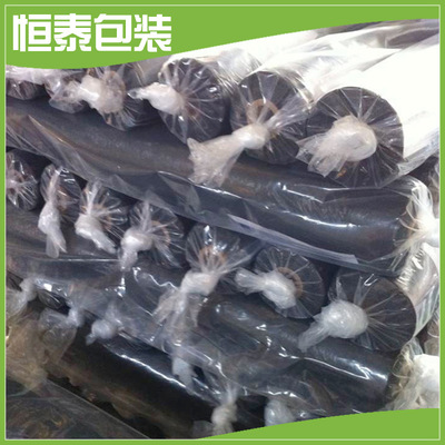 厂家销售 pe农用膜 大棚塑料膜 农用薄膜