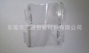 橡塑业商机网 - 塑料制品业;塑料薄膜;塑料板;天然橡胶;橡胶机械 网上电子商务平台