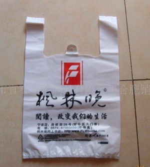 南京市塑料包装袋