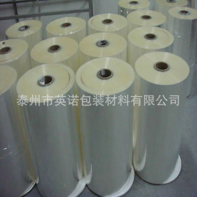 【防静电boppbopp薄膜厂家生产销售bopp哑光数码预涂膜】价格,厂家,图片,塑料薄膜/箔,泰州市英诺包装材料-