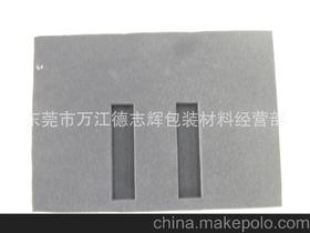 东莞冲型海棉供应商,价格,东莞冲型海棉批发市场 