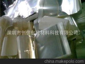 自粘袋供应商,价格,自粘袋批发市场 