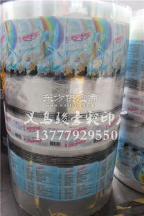 义乌市骏豪彩印厂