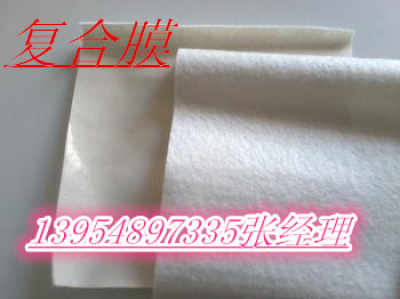 阿坝钢纤维 承德hdpe土工膜