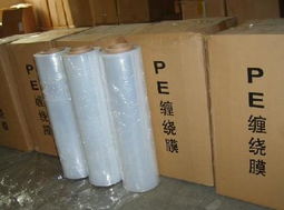 直销 cpe 20 30u机用缠绕膜 济南德林