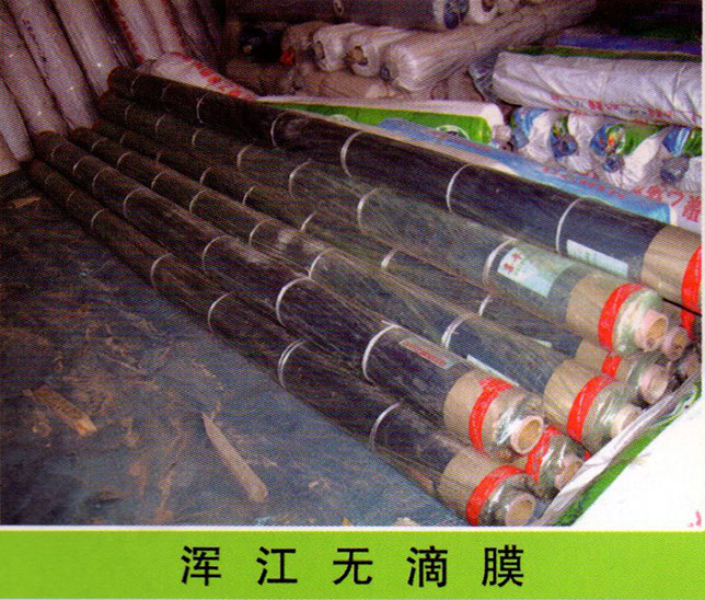 隆鑫源日杂批发商行