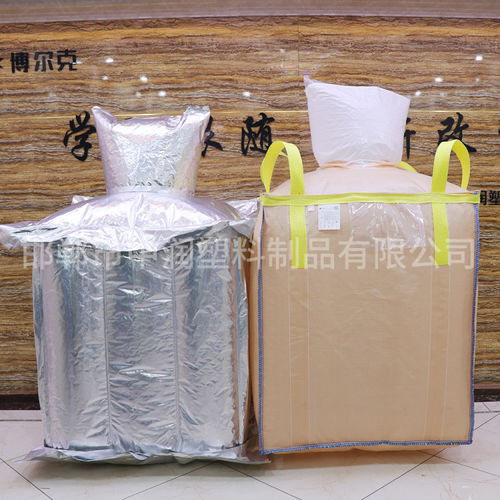 【河南拉筋内膜集装袋厂家直销】- 