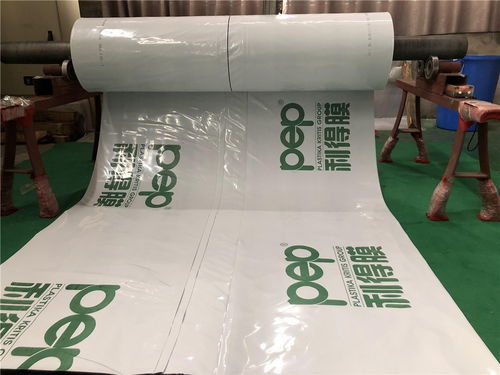 进口养殖塑料大棚膜 食用菌遮光膜 隔热防晒膜 降温薄膜