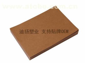 ,价格,厂家,供应商,塑料制品,永清县迪扬塑料厂 热卖促销 阿土伯网