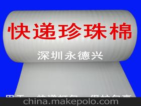 石岩包装材料供应商,价格,石岩包装材料批发市场 