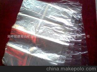 【金兴包装】生产销售 高强度透明食品等用 PVC塑料薄膜包装材料图片,【金兴包装】生产销售 高强度透明食品等用 PVC塑料薄膜包装材料图片大全,冀中能源邢台矿业集团有限责任公司金兴塑料包装分公司-