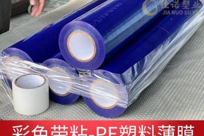 产品信息