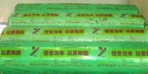 武威橡塑网