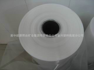【【金兴包装】厂家销售 优质透明抗撕裂 热收缩膜PE】价格,厂家,图片,塑料薄膜/箔,冀中能源邢台矿业集团有限责任公司金兴塑.-
