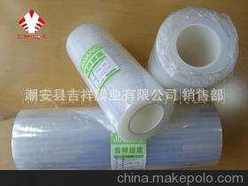 【五层PA共挤膜】价格,厂家,图片,塑料薄膜/箔,潮安县吉祥膜业 销售部 -
